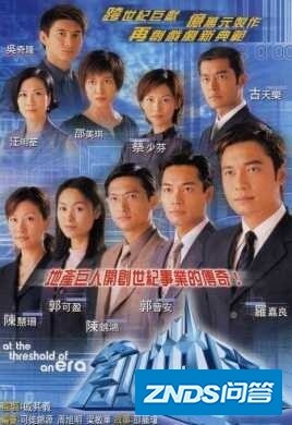 有什么适合大学生看的港剧？