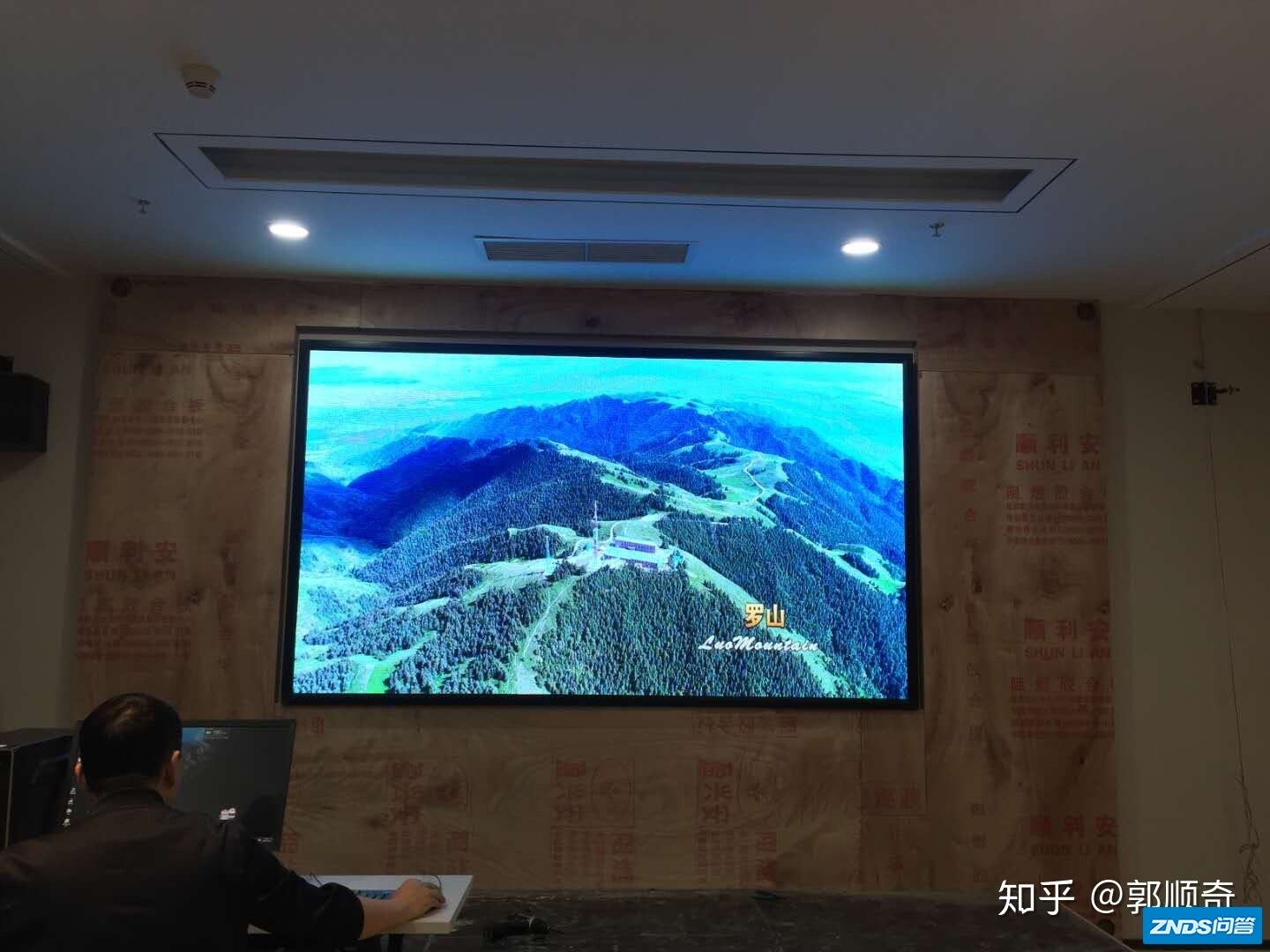 会议室和报告厅拼接大屏幕解决方案