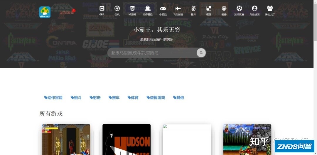 小霸王游戏！回味经典，回味童年！