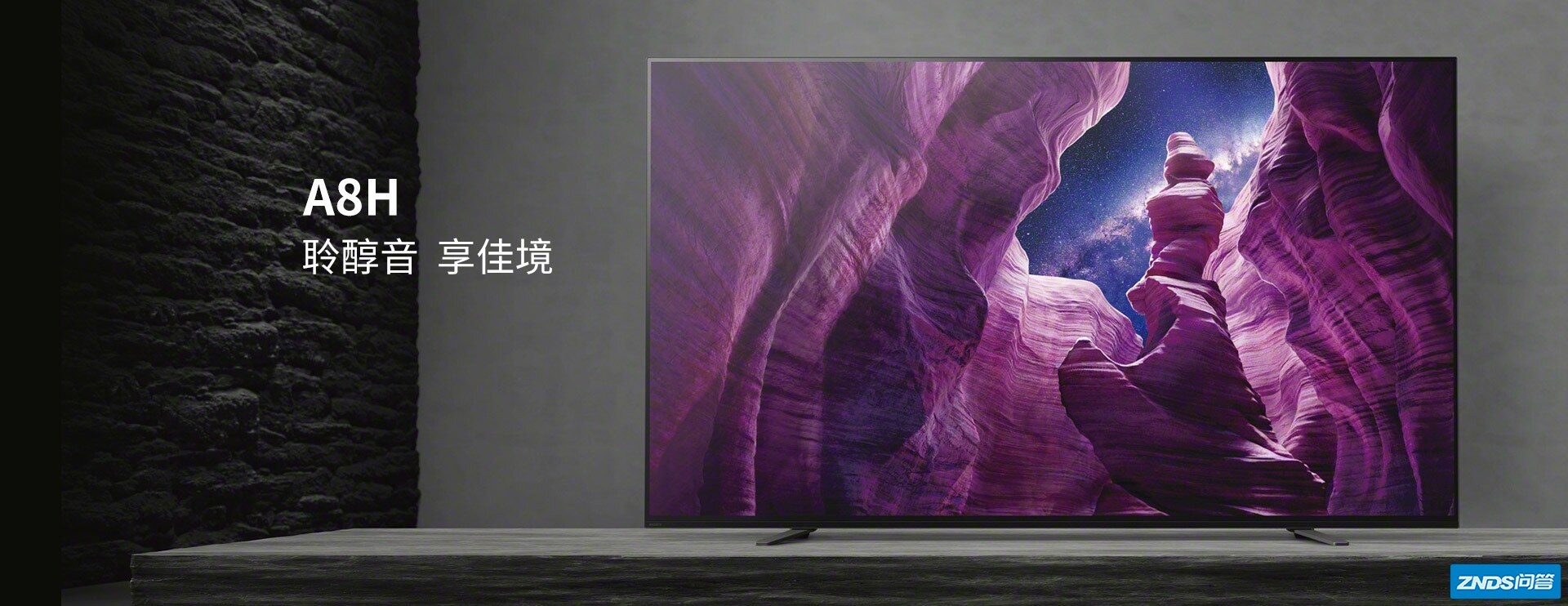 索尼电视机5大系列17款新品：不谈没用的，只有X9000H值得 ...-3.jpg
