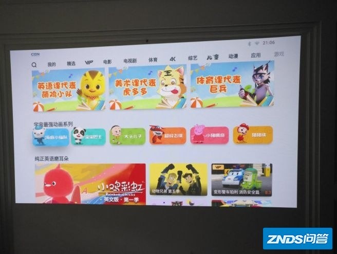 当贝f1和坚果j9相同价格该如何选择呢?-3.jpg