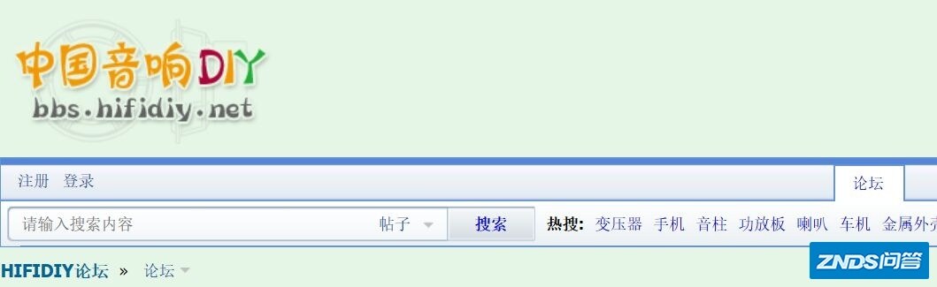 国内有哪些音响发烧的论坛和网站？