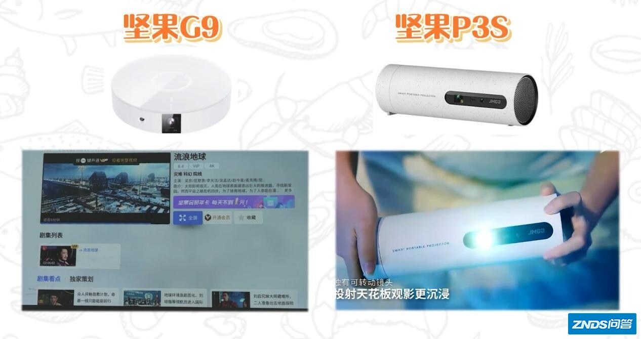 双十一家用投影仪推荐！1000~到10000，哪一款适合你？-23.jpg