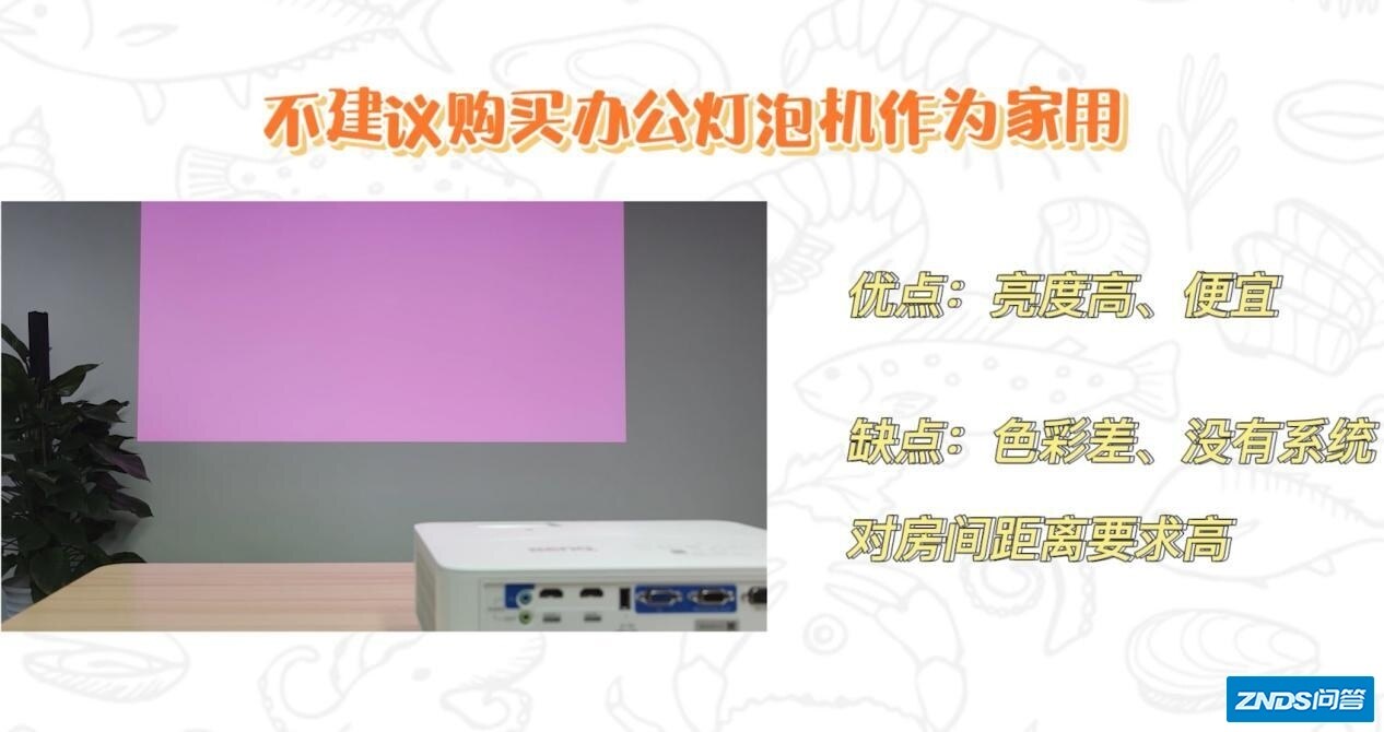 双十一家用投影仪推荐！1000~到10000，哪一款适合你？-31.jpg