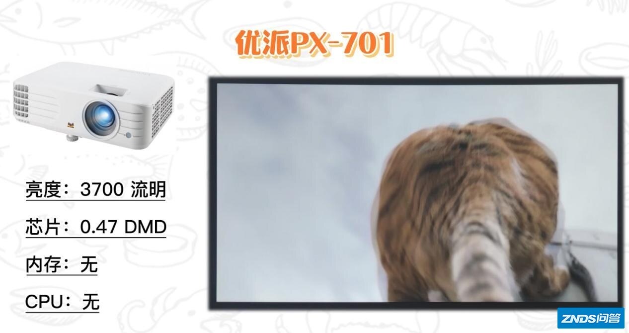 双十一家用投影仪推荐！1000~到10000，哪一款适合你？-34.jpg