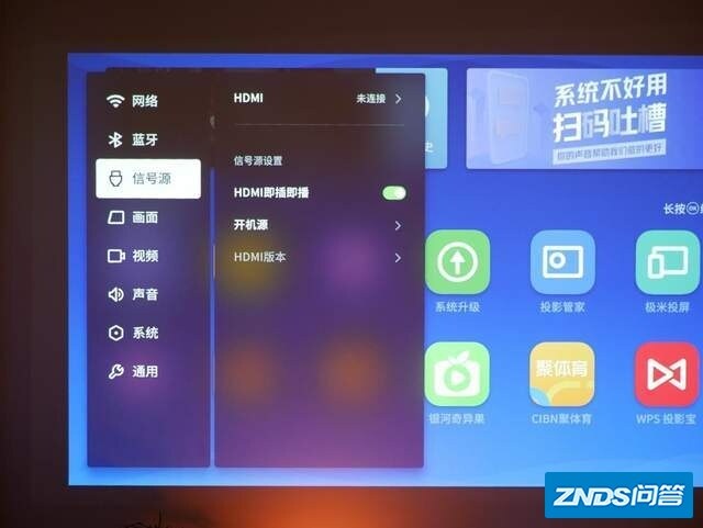 深度测评极米NEW Z6，不吹不黑，使用一周后说说真实体验 ...-19.jpg