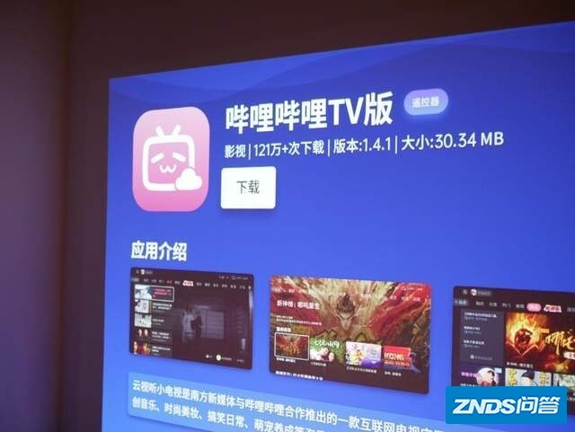 深度测评极米NEW Z6，不吹不黑，使用一周后说说真实体验 ...-21.jpg