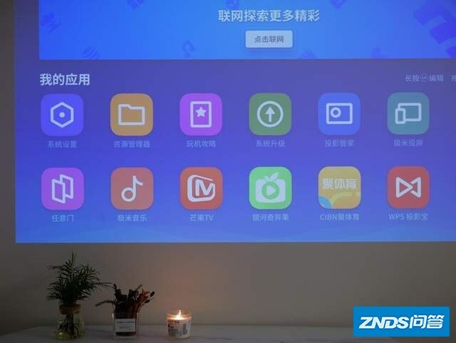 深度测评极米NEW Z6，不吹不黑，使用一周后说说真实体验 ...-15.jpg