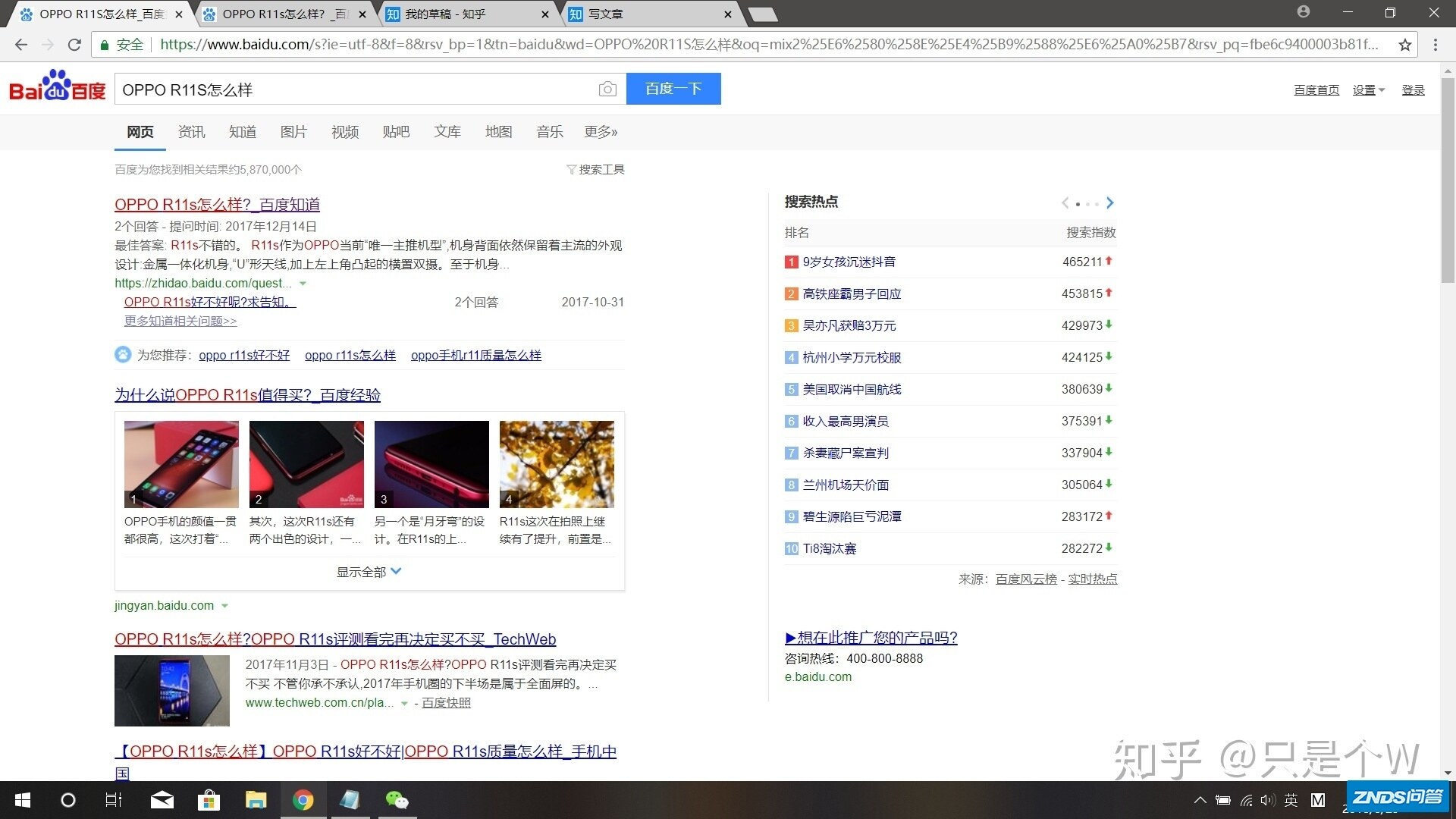 小米战不过OPPO是有原因的-26.jpg