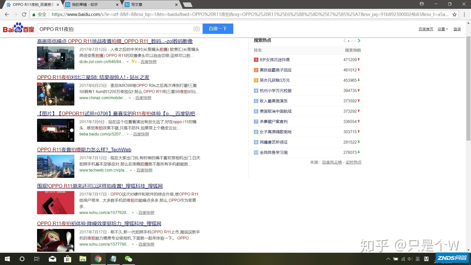小米战不过OPPO是有原因的-23.jpg