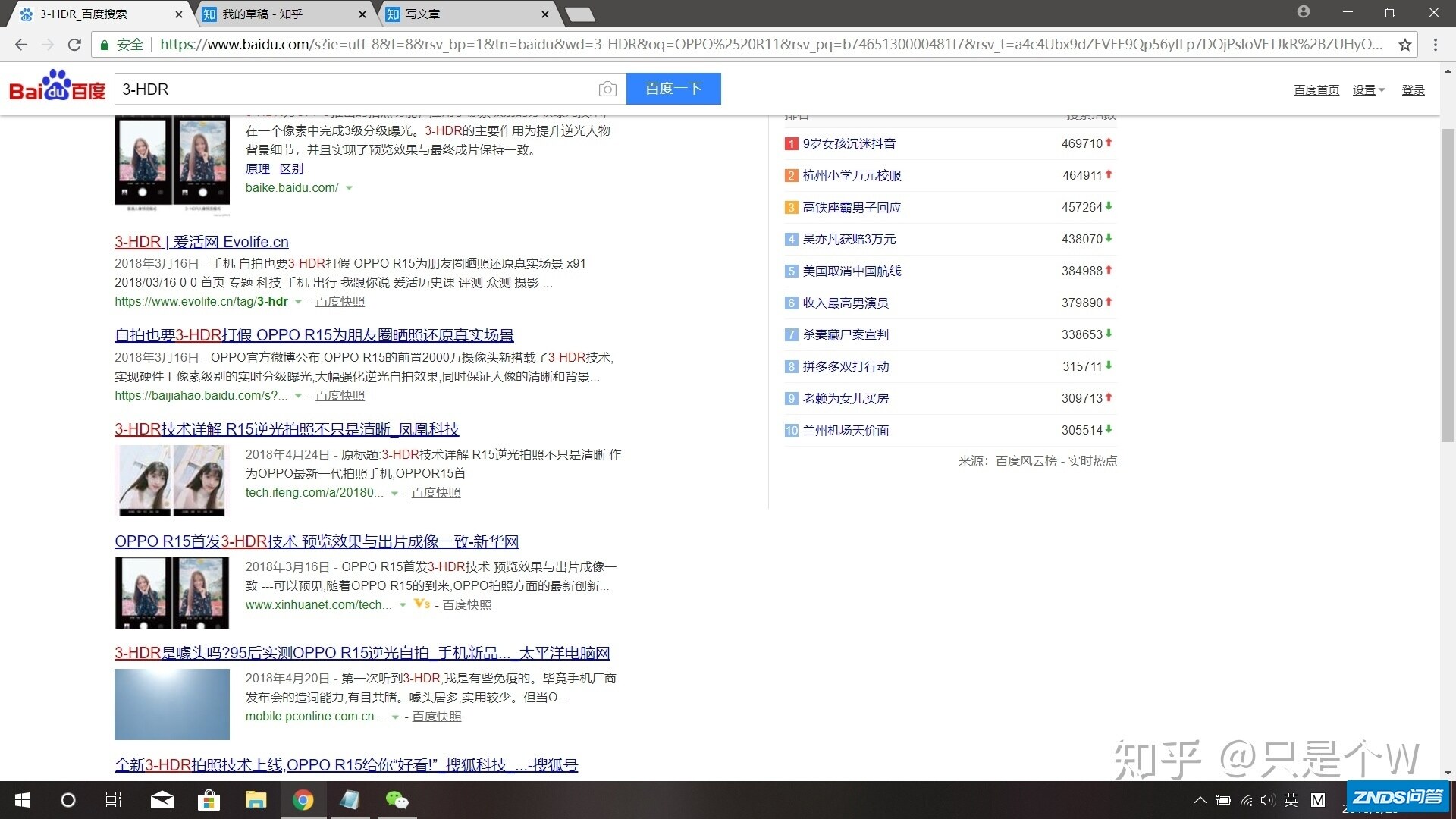 小米战不过OPPO是有原因的-34.jpg