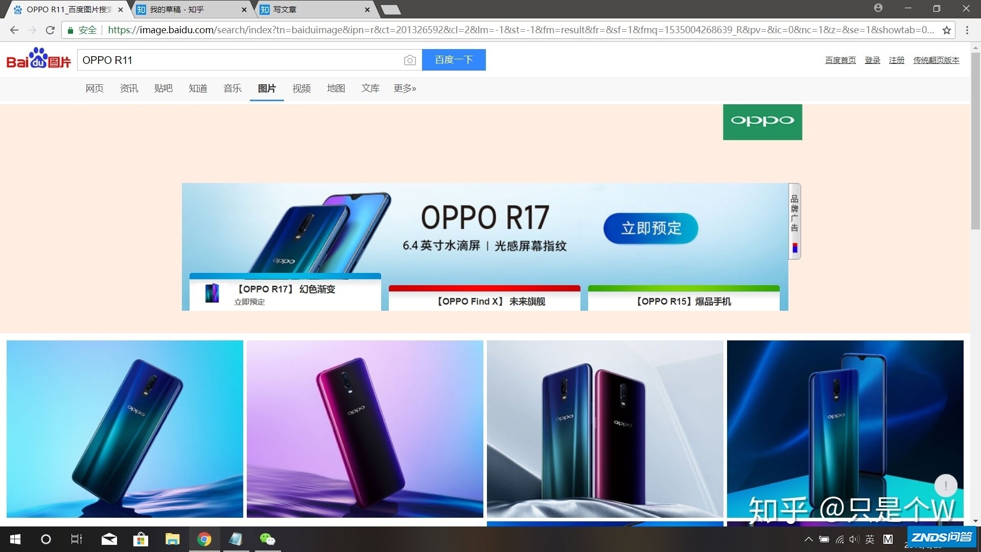 小米战不过OPPO是有原因的-33.jpg
