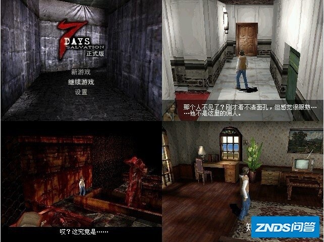 小米战不过OPPO是有原因的-37.jpg