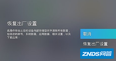 当贝投影仪恢复出厂设置有影。?