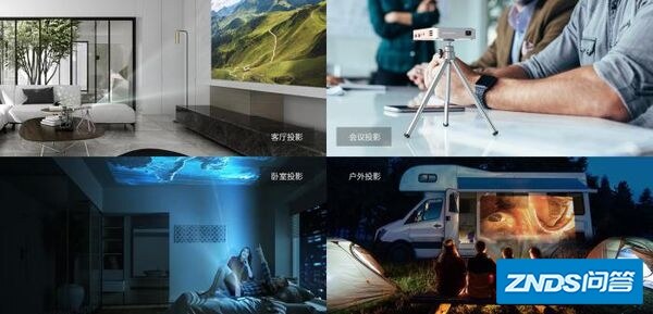 迷你便携投影仪推荐哪几款比较好