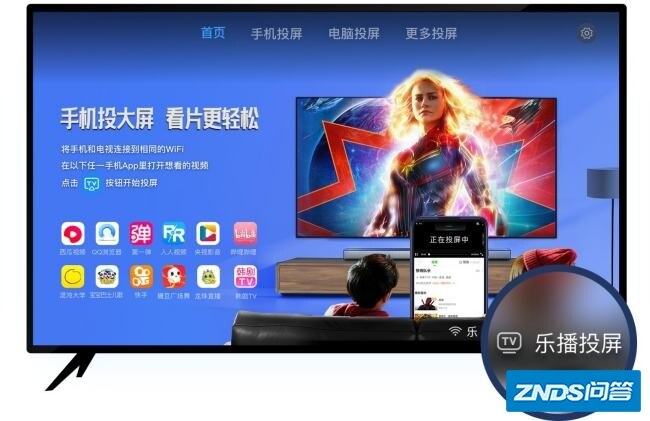 乐播投屏总是很卡,怎么办?