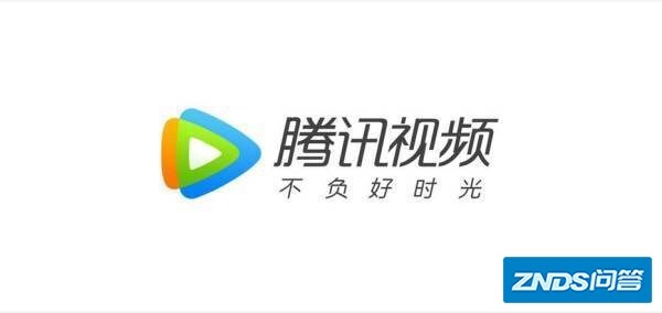 腾讯视频缓存后文件缺失