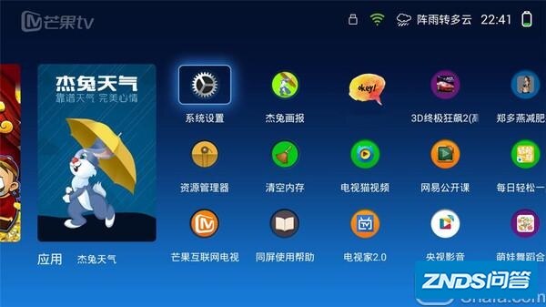 极米Z4Air的主要功能