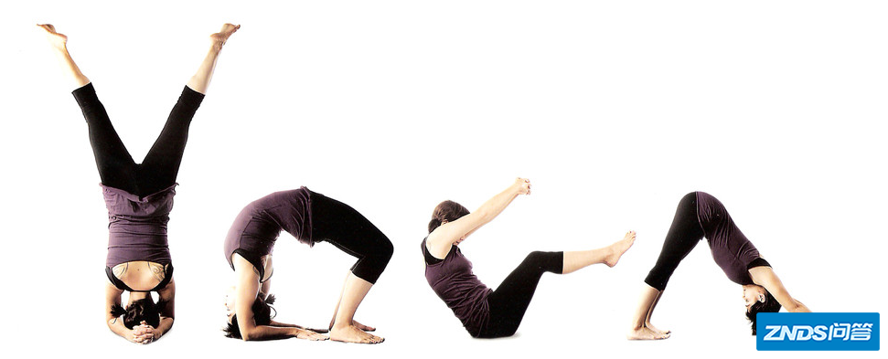 联想yoga笔记本,yoga是什么意思?