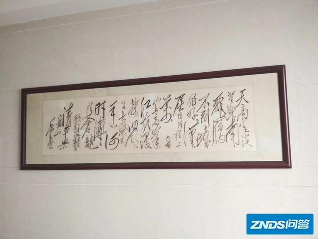 家里想挂一幅书法作品，写什么内容好？