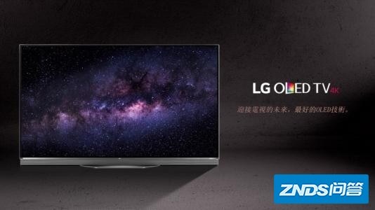 LG HG电视机是LG旗下的吗?