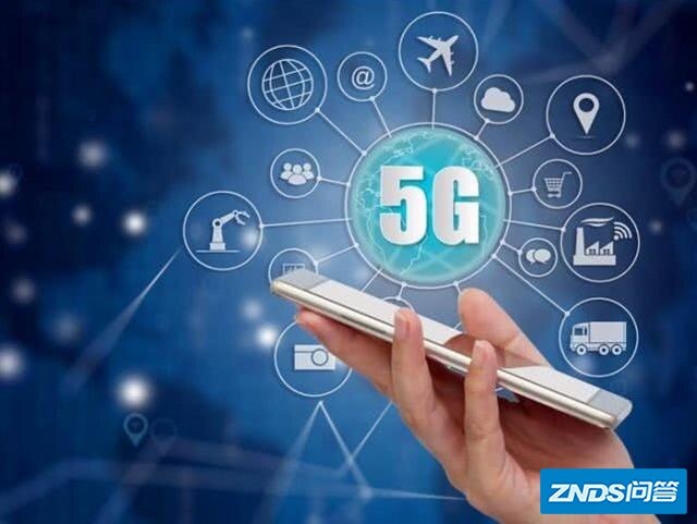 最近需要买手机，买5G或是4G划算？