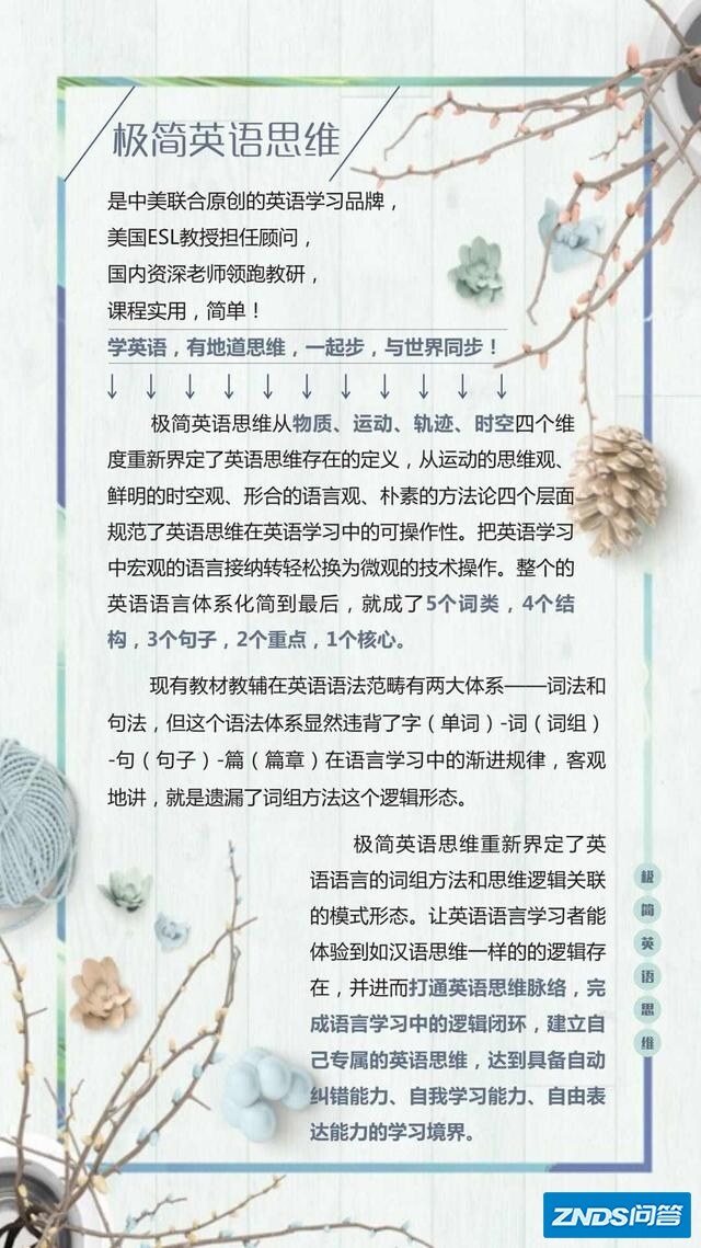 有哪些适合高中生学习英语的软件？