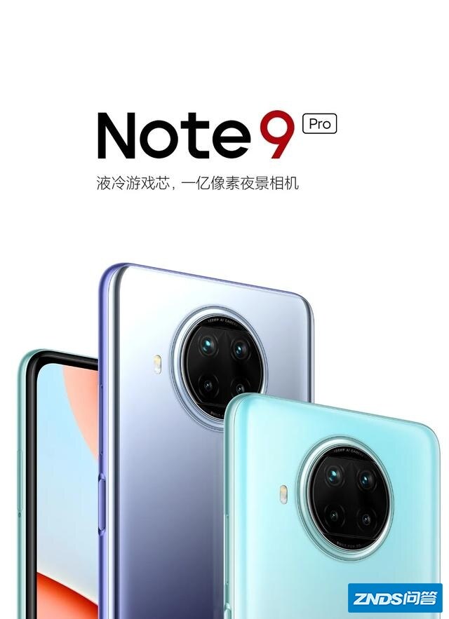OPPO K9对比红米Note9 Pro，谁是千元机中的最优选？