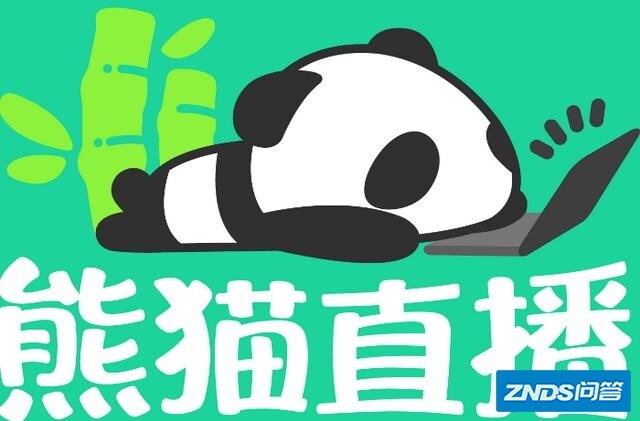 熊猫TV还有救吗？