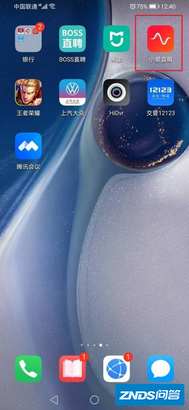 小爱音箱链接wifi的详细步骤