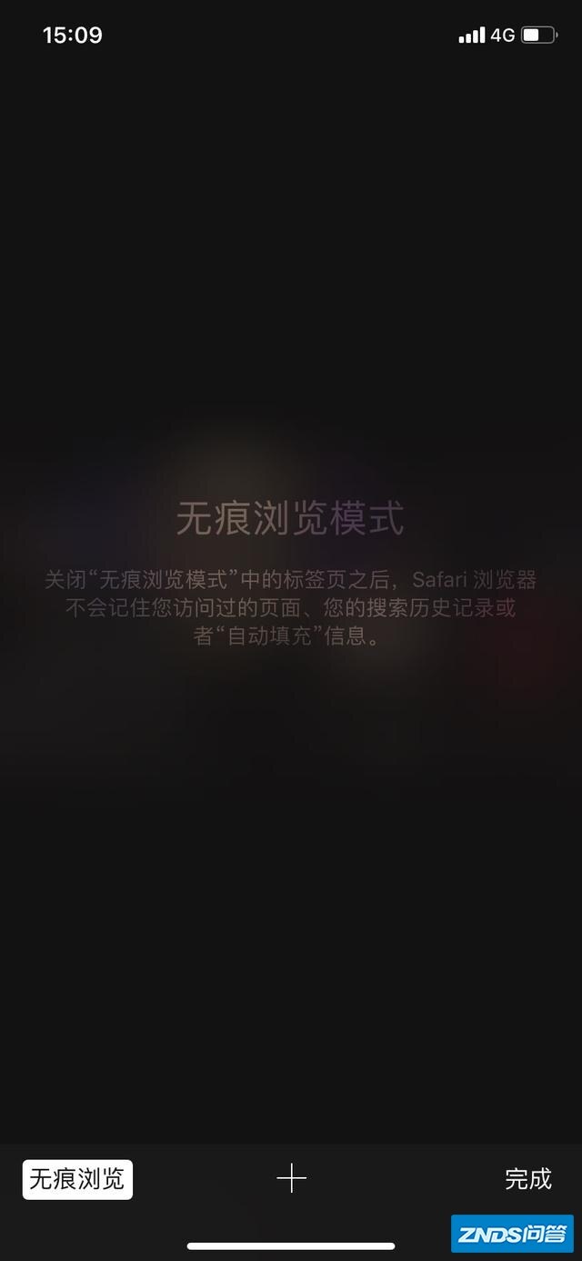 ios系统最好的app是哪个？