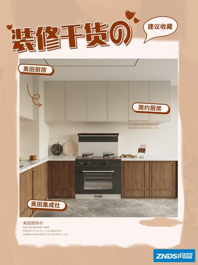 马上要装修了，该如何有步骤的进行装修呢？