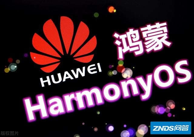 华为确定鸿蒙OS全面开源，小米会心甘情愿放弃安卓吗？