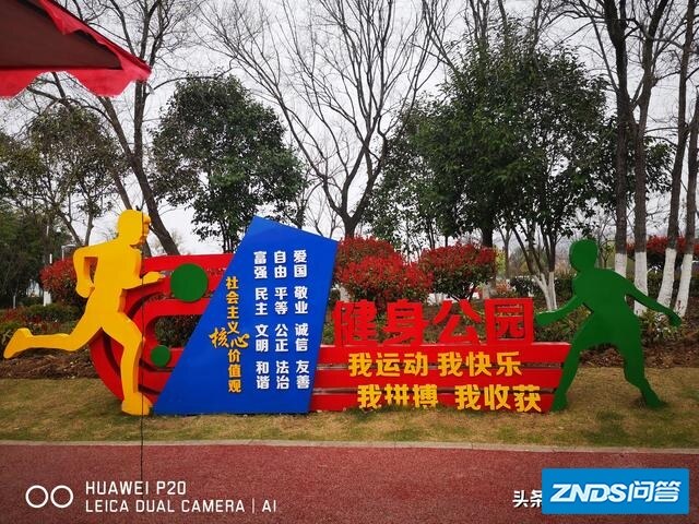 正常人一天步行走路多少为宜？