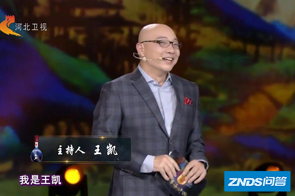 河北卫视全天节目表有哪些节目?