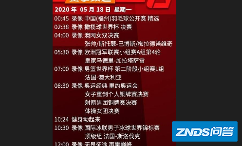 cctv10节目表全部节目单有哪些?