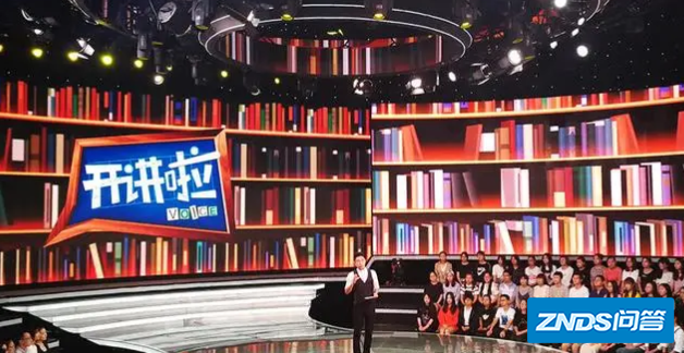 cctv节目单是什么?