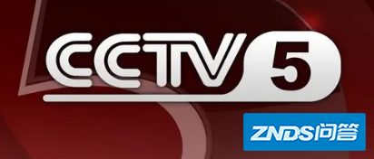 cctv5+是多少台?