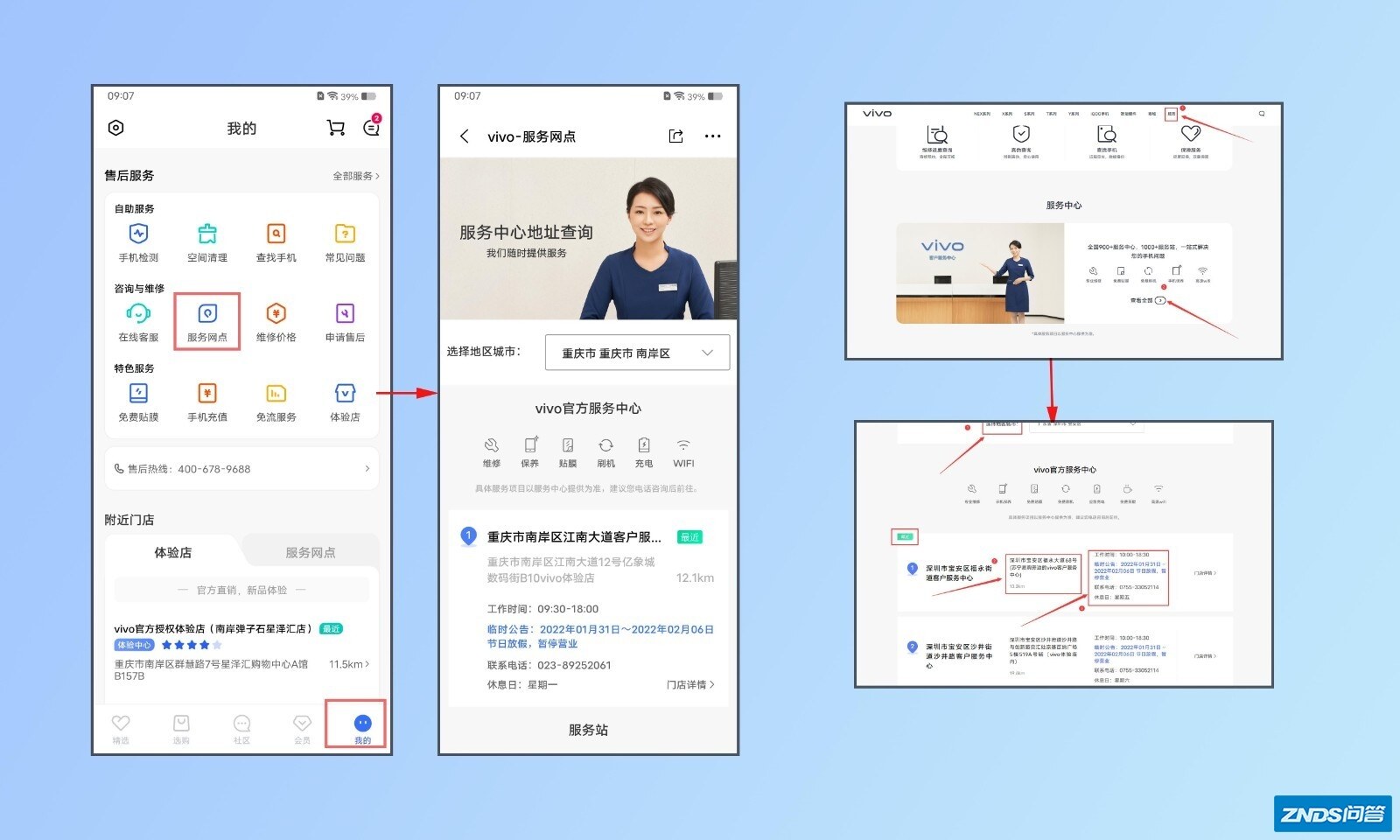 iqoooneo5更新完怎么投不了屏