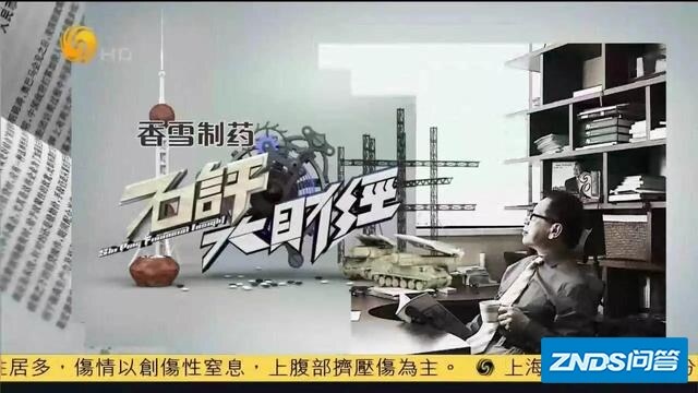 有没有纯新闻类的app可以推荐？