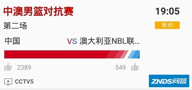 中国男篮热身赛第二场，CCTV5直播吗？张镇麟会得到出场机会吗？你更期待谁的发挥？