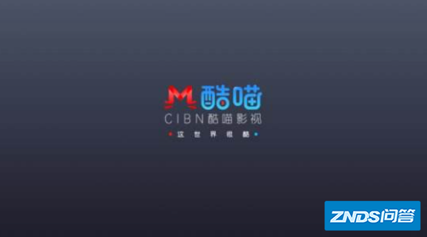 酷喵如何打开u盘视频