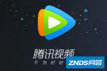 腾讯视频会员在哪里买最便宜