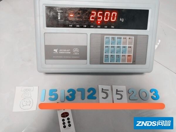 万能地磅遥控器是不是真的
