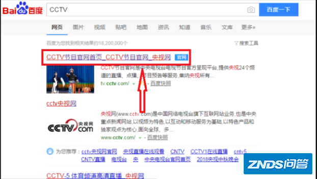 cctv5+是哪个台?怎么看啊?