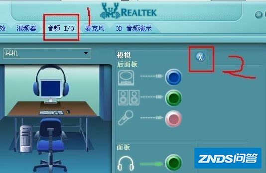 qq视频包厢为啥没声音啊