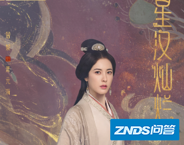 《星汉灿烂》正在热播,剧中有哪些金牌女配,她们大火的剧有哪些?_百度...