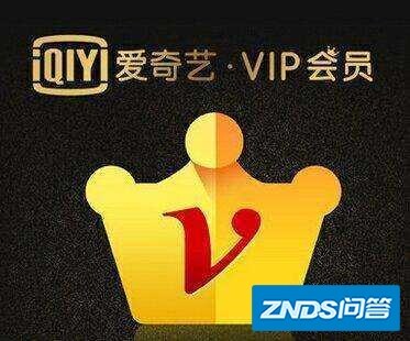 爱奇艺视频TV版会员可以在几个设备上登陆