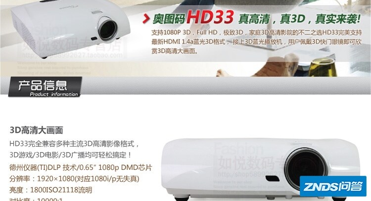 推荐投影机 品牌 型号 家用看电影 尺寸能尽量大一些 谢谢啦!