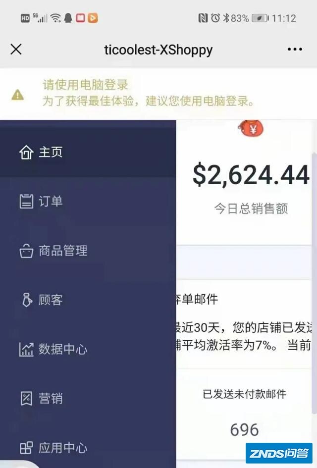 拥有50万粉丝的自媒体号，每月最低获得多少收入？